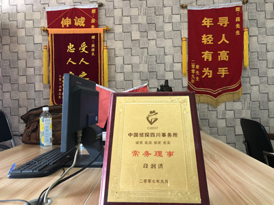 大家为什么会选择西区找人公司呢？