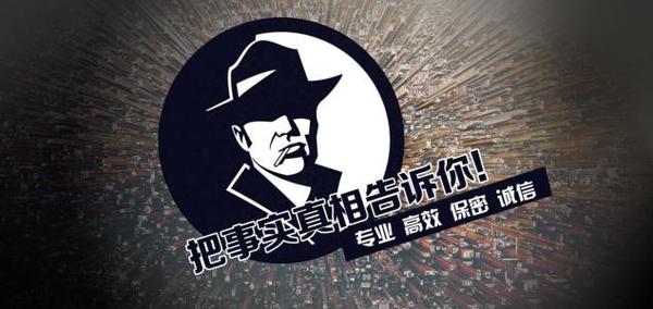 西区私家调查公司的几大原则