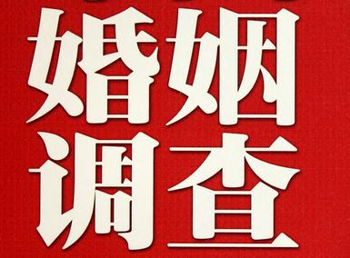 「西区取证公司」收集婚外情证据该怎么做